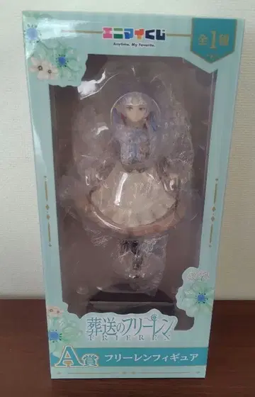 [ 미개봉 ] 장송의 프리렌 피규어 A상 에니마이 복권