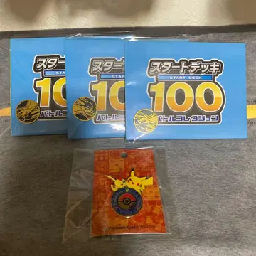 포켓몬 센터 토호쿠 한정판 로고 핀즈 핀 배지 피카츄 빅티니