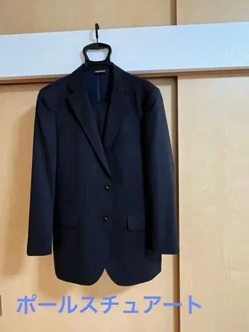 [ 고품질 새상품급 ] (폴 스튜어트) 비즈니스 정장 봄 가을 겨울용