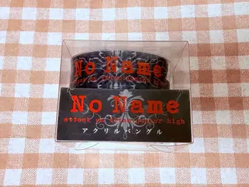 NoName 아크릴 뱅글 [ 진격! 거인 중학교 ]
