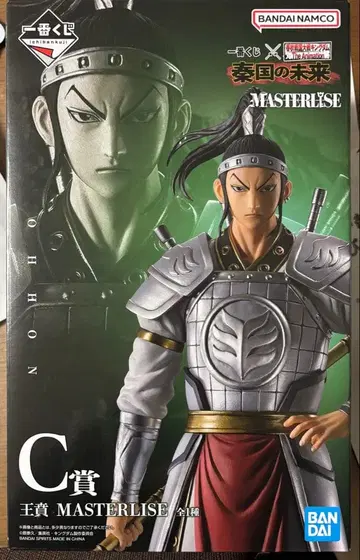 [ 제일복권 ] 킹덤 C상 왕분 MASTERLISE 피규어