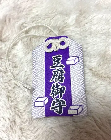 두부 부적 쿠쿠치 헤이스케 닌타마 란타로