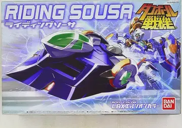 반다이 골판지 전기 W 라이딩 소서 엘시온 컬러