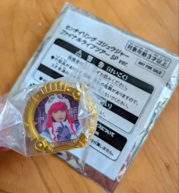 센타이링 파이널 라이브 투어 SPver. 부케