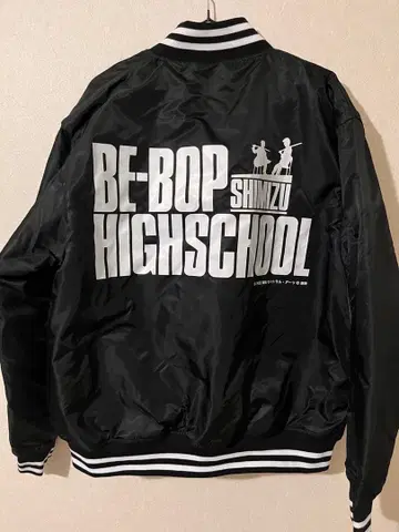 BE-BOP HIGH SCHOOL 바시티 자켓 L 사이즈