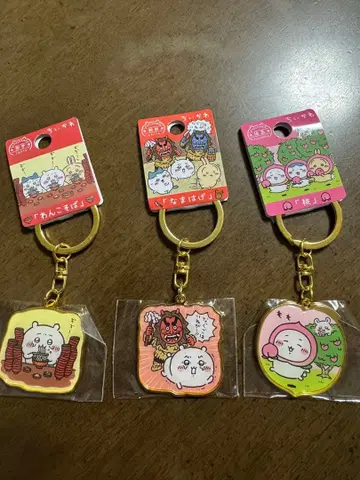 지역 한정 치이카와 키링 세트 도호쿠 한정판