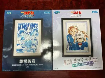 명탐정 코난 sega 럭키 쿠지 라스트 럭키상 a상