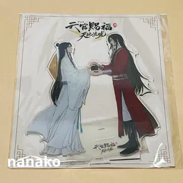 천관사복전 천지유광 아크릴 스탠드 사련 화성 그림 두루마리 영롱의 주사위