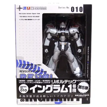 리볼텍 야마구치 No.010 인그램 1호기