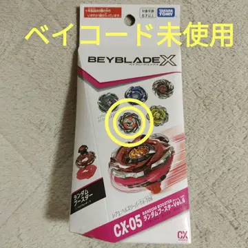 베이블레이드 X 레온 크레스트 9-80K