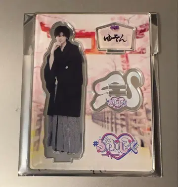 러브시크 유손 아크릴 스탠드 하카마