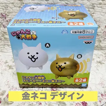 [ 새상품 미개봉 ] 냥코 대전쟁 스피커 금 고양이 프라이스