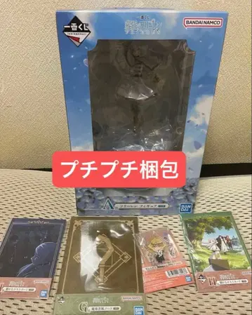 제일복권 장송의 프리렌 A상 프리렌 피규어 하위상 덤 포함