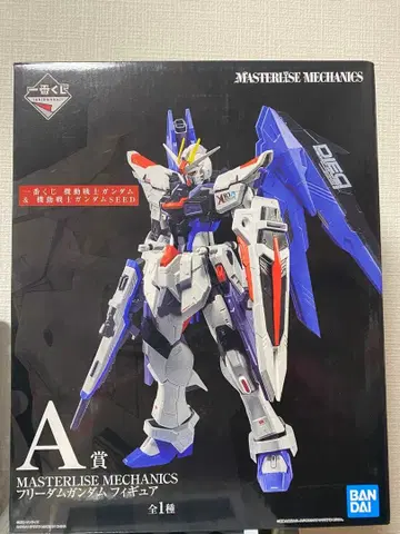 반다이 마스터라이즈 메카닉스 프리덤 건담 A상