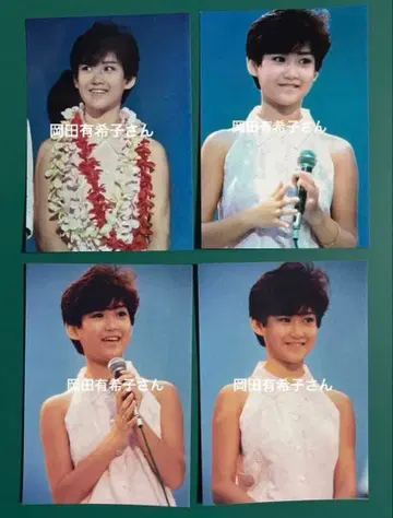 오카다 유키코 사진 4장 세트 9571