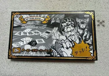 죠죠의 기묘한 모험 제일복권 D상 다비즈 포커 세트