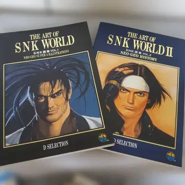 SNK 화집 Vol.1 Vol.2 2권 세트 네오지오