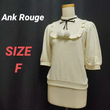 앙크루즈 반팔 티셔츠 폼폼 리본 프릴 레이스