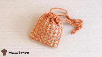 격자 무늬 미니 복조리 [ 옅은 오렌지 ]