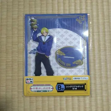 다이토 복권 SAKAMOTO DAYS 차이나타운의 비일상 클리어 스탠드