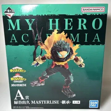 나의 히어로 아카데미아 미도리야 이즈쿠 MASTERLISE A상 피규어