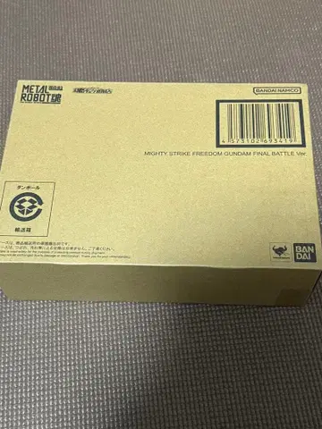 METAL ROBOT혼 마이티 스트라이크 프리덤 건담 최종 결전