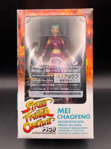 리볼텍 SFO 슈퍼 스트리트 파이터 MG! 바이초후