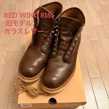 [레어] RED WING 8165 구형 모델 브라운 유리 가죽 깃털 택
