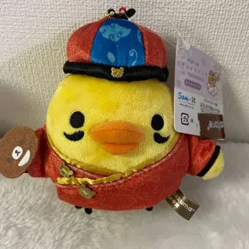 키이로이토리 리락쿠마 스토어 요코하마점 한정판 매달린 봉제 인형