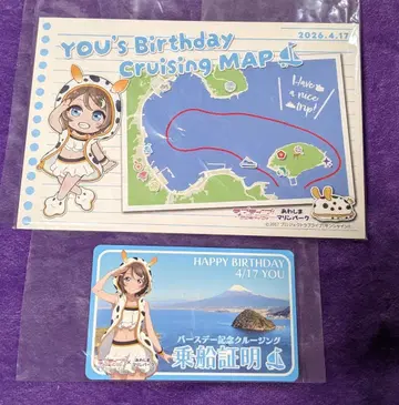 러브 라이브 선샤인 와타나베 요우 벌스데이 크루징 세트 아와시마