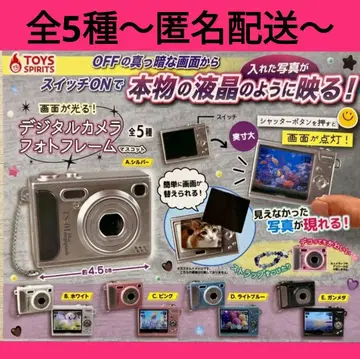 [화면이 빛나는! 디지털 카메라 포토 프레임 마스코트] 전 5종 컴플리트