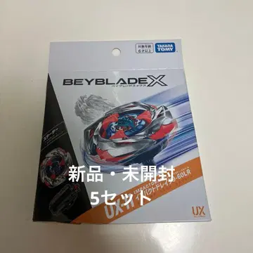 베이블레이드 x 임팩트 드레이크 5세트