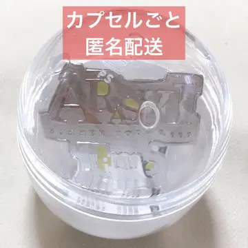 아라시 마그넷 Time 코토바노치카라 We are ARASHI 2026