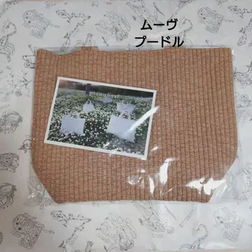 비오는날 무브 푸들 백