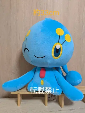 포켓몬 메챠모후굿토 컬러 셀렉션 봉제 인형 마나피