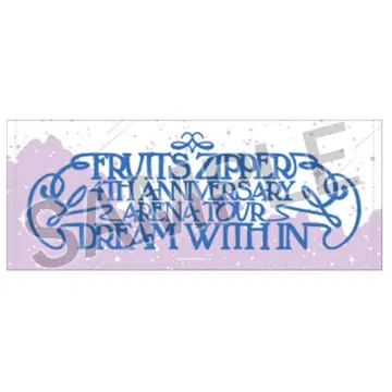 FRUITS ZIPPER 아레나 투어 한정판 타월