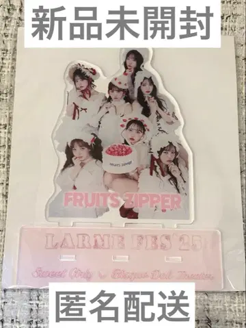 LARME FES 2025 FRUITSZIPPER 아크릴 스탠드