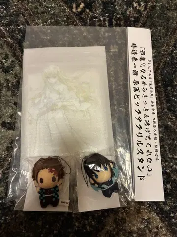 귀멸의 칼날 토키토 무이치로 원화 빅 아크릴 스탠드