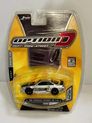 JADA 닛산 S14 실비아 실버 미니카 240SX