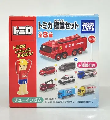 타카라토미아츠 토미카 표지판 세트 3 모리타 공항 화학 소방차 3-7