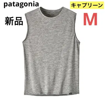새상품 파타고니아 남성용 슬리브리스 캐플린 쿨 데일리 셔츠