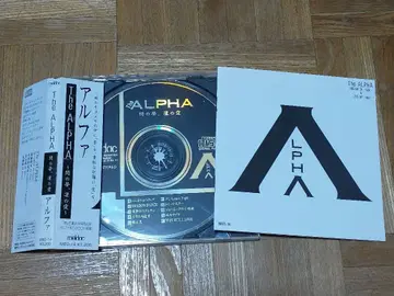 Alpha 알파 섬광의 꿈, 윤의 사랑