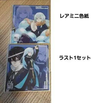 리무루 색지 전생슬 전생했더니 슬라임이었던 건에 대하여
