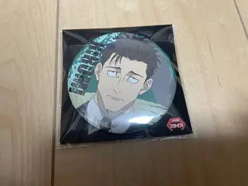 히구루마 히로미 주술회전 사멸회유 캔뱃지 시스템 서비스