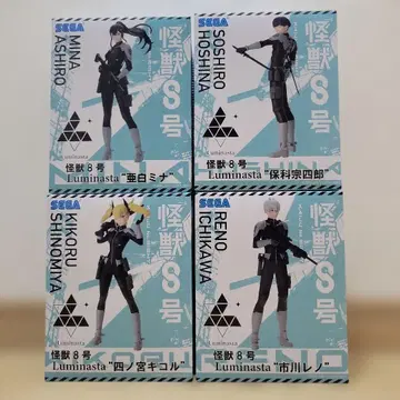 괴수 8호 Luminasta 피규어 4종 세트 루미나스타