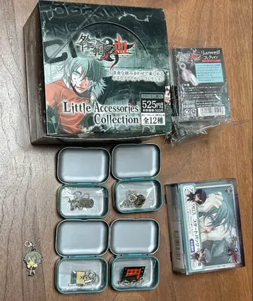 토가이누의 피 세트