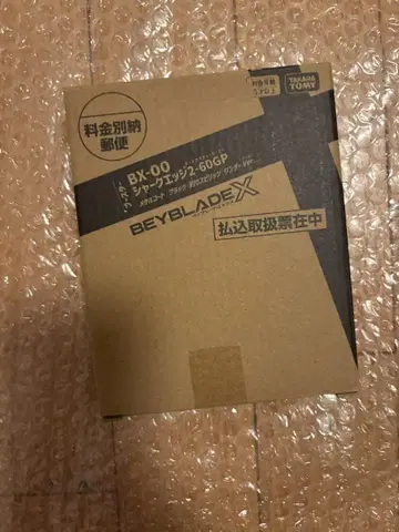 베이블레이드 X 샤크 엣지 2-60GP 메탈 코트: 블랙 낚시 스피