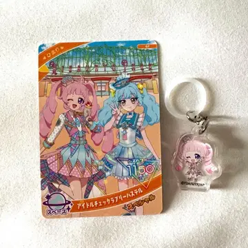 비밀의 아이프리 히라카타 파크 아이프리 카드와 엄브렐라 마커 히마리