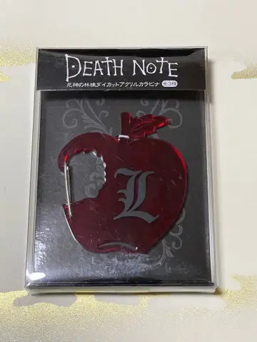 데스노트 사신의 사과 다이컷 아크릴 카라비너 미개봉 새상품