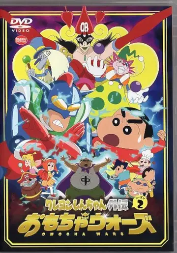 애니메이션 DVD 짱구는 못말려(크레용 신짱) 외전 시즌 2 완구 워